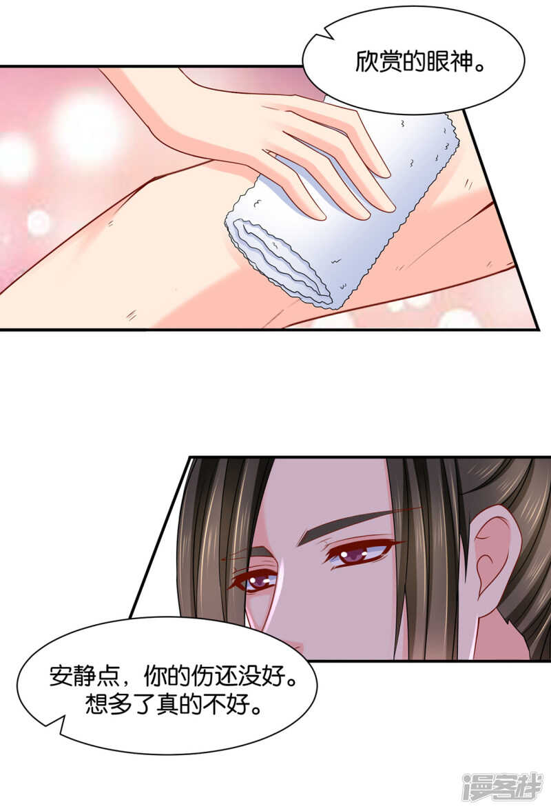 身份曝光20
