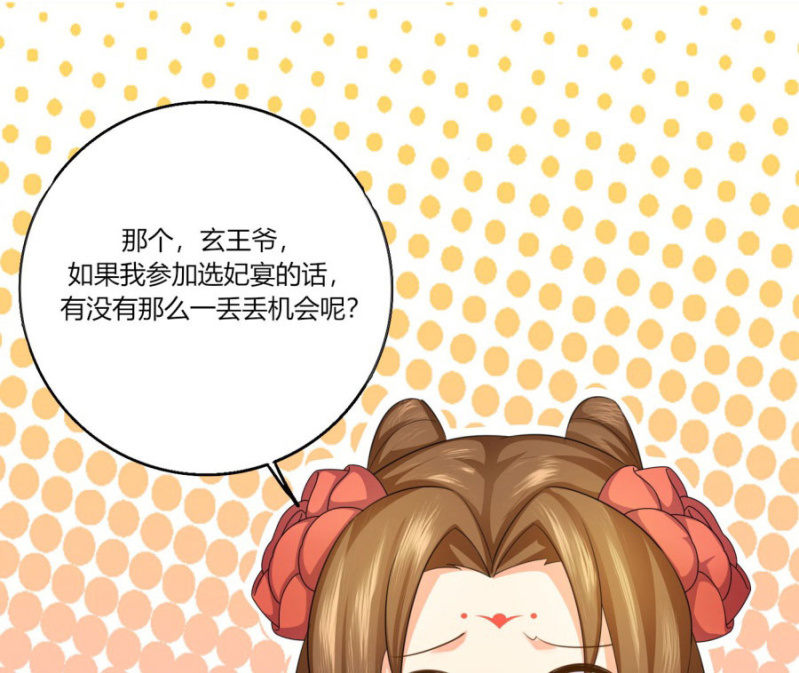 想给你最好的保护37