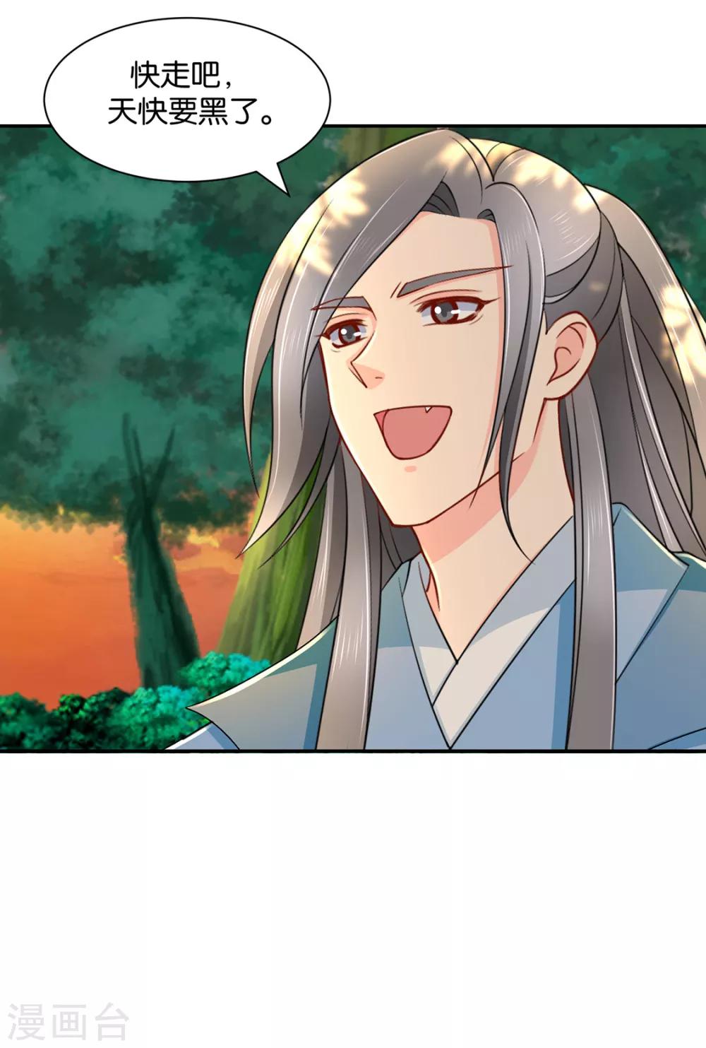 第165话 给你18
