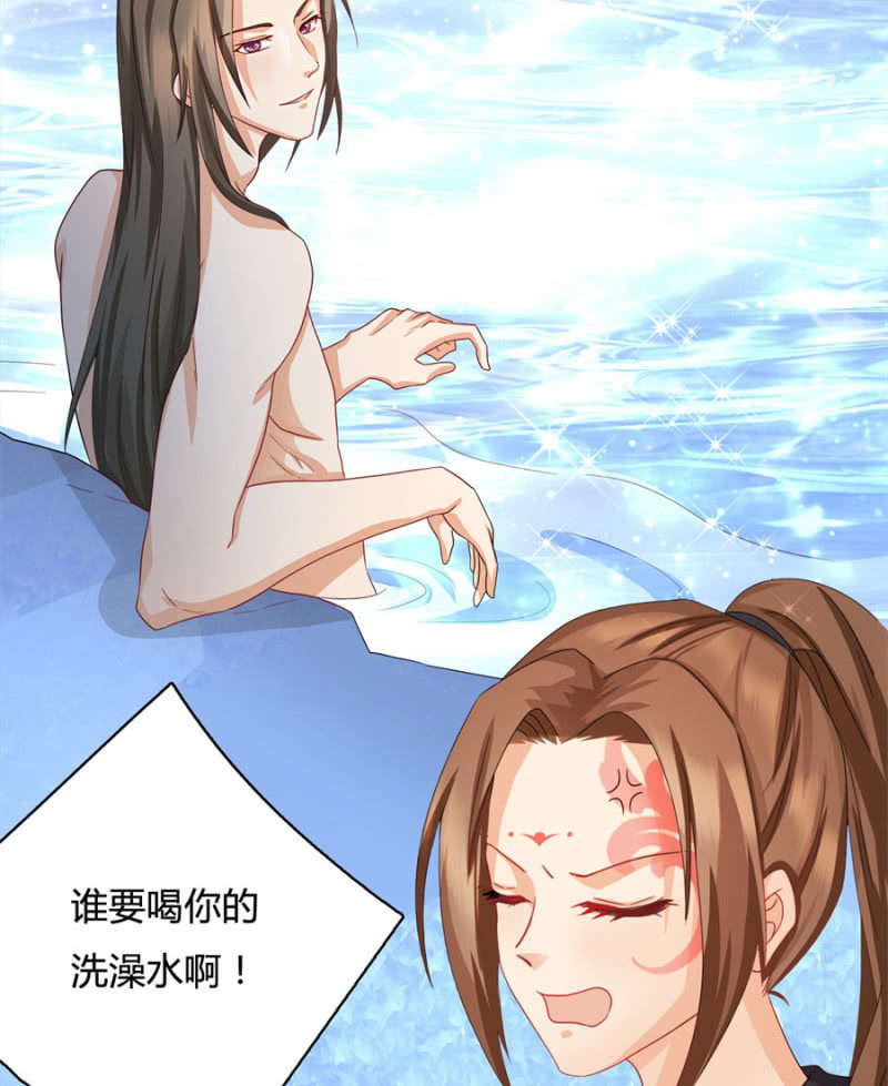咱们军医胆子大18