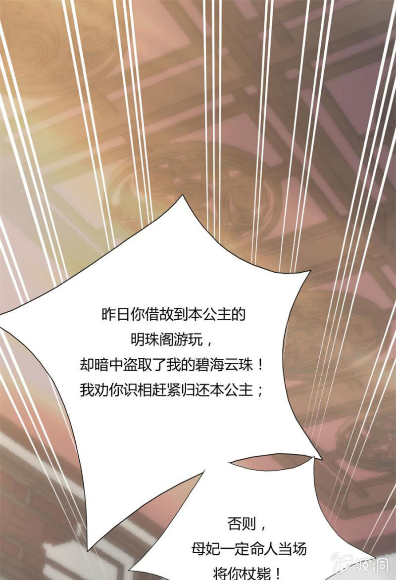 拖下去杖毙72