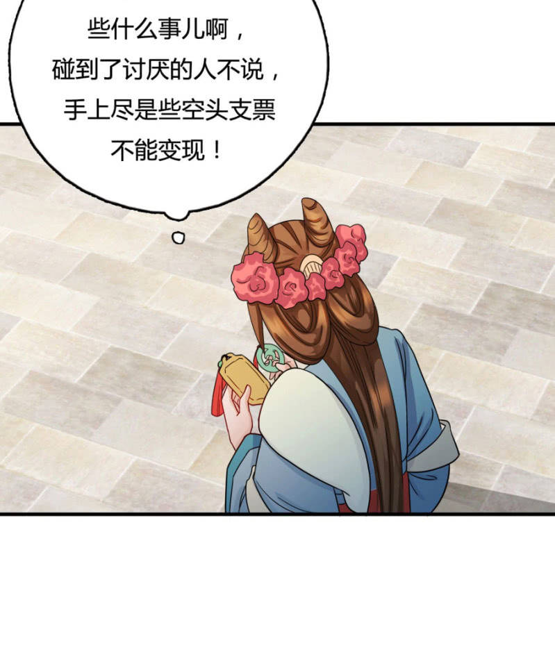 呵！战五渣！29