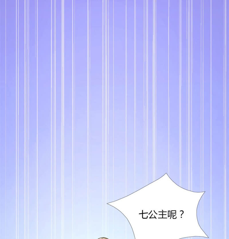 舍命护她45