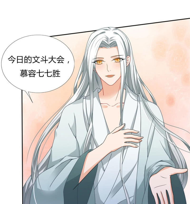 专心点~4