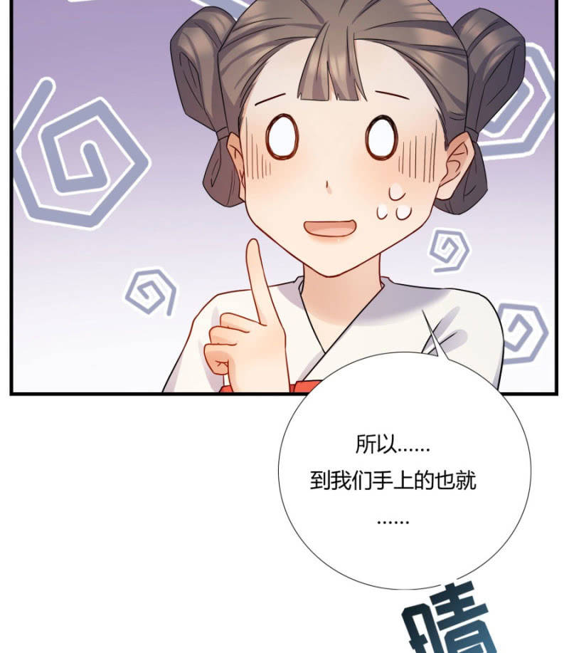 这不是药，是肉！37
