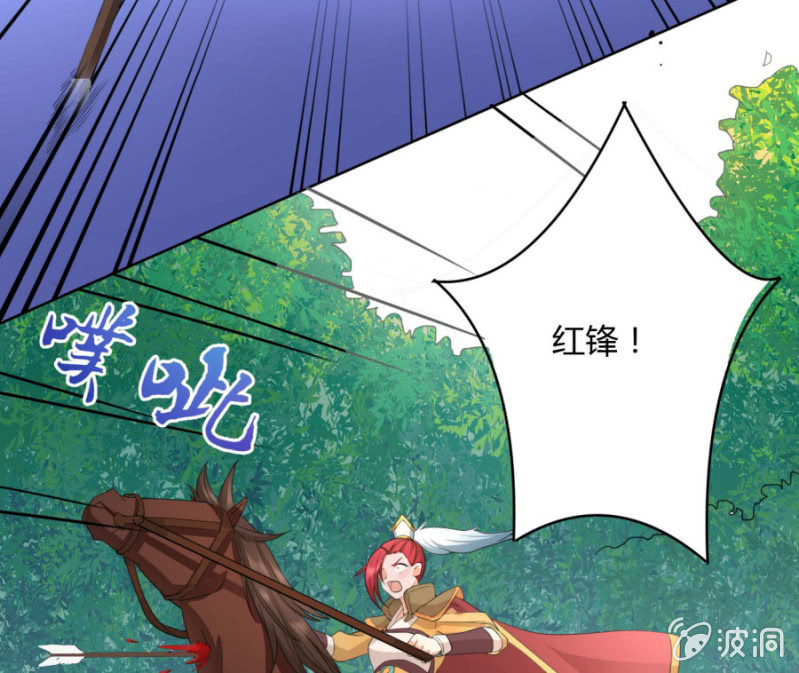 马场武斗！56