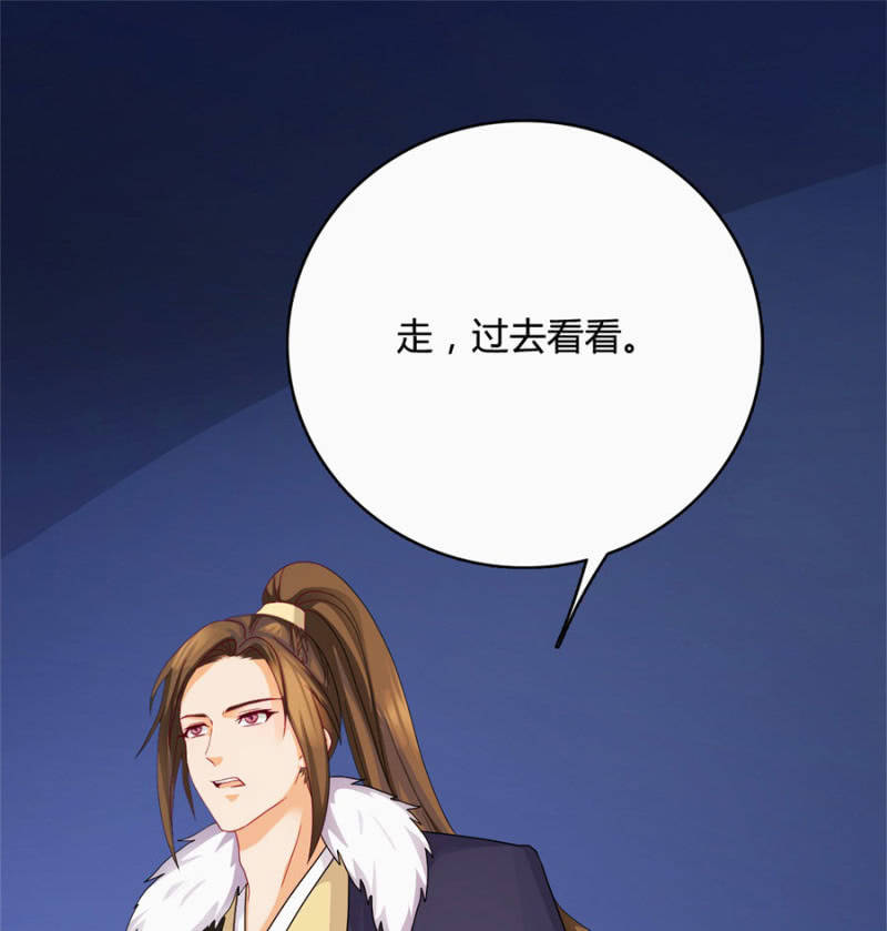 咱们军医胆子大54