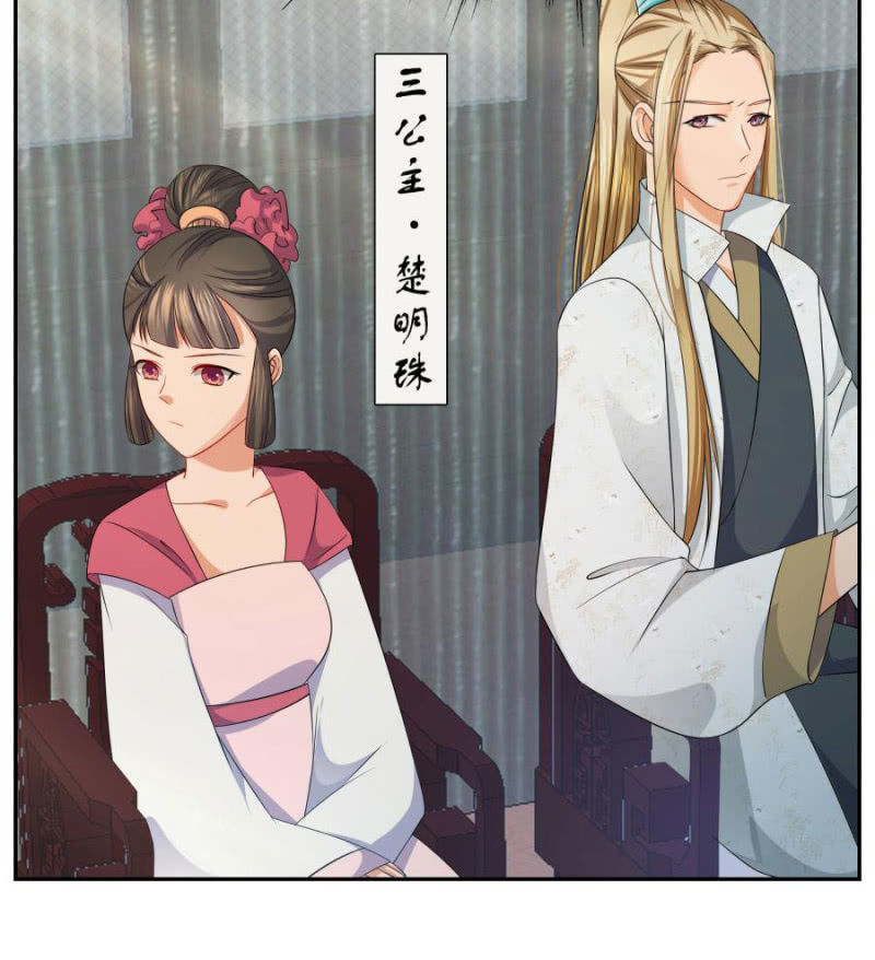 拖下去杖毙66
