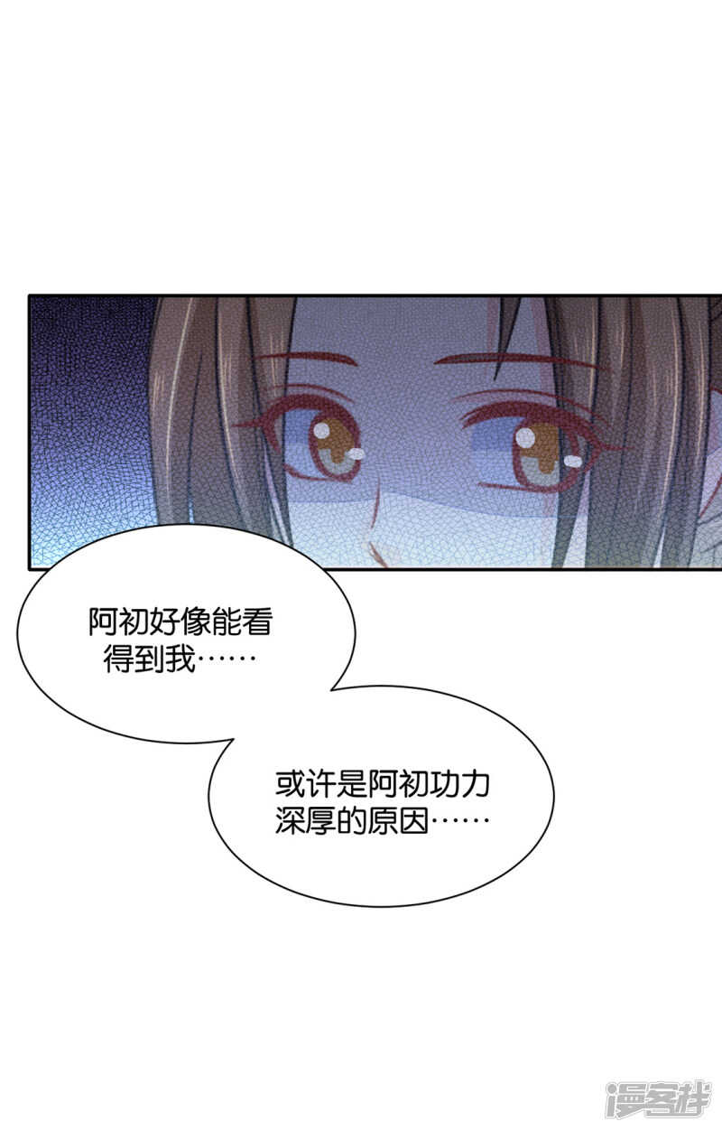 虐待沐初17