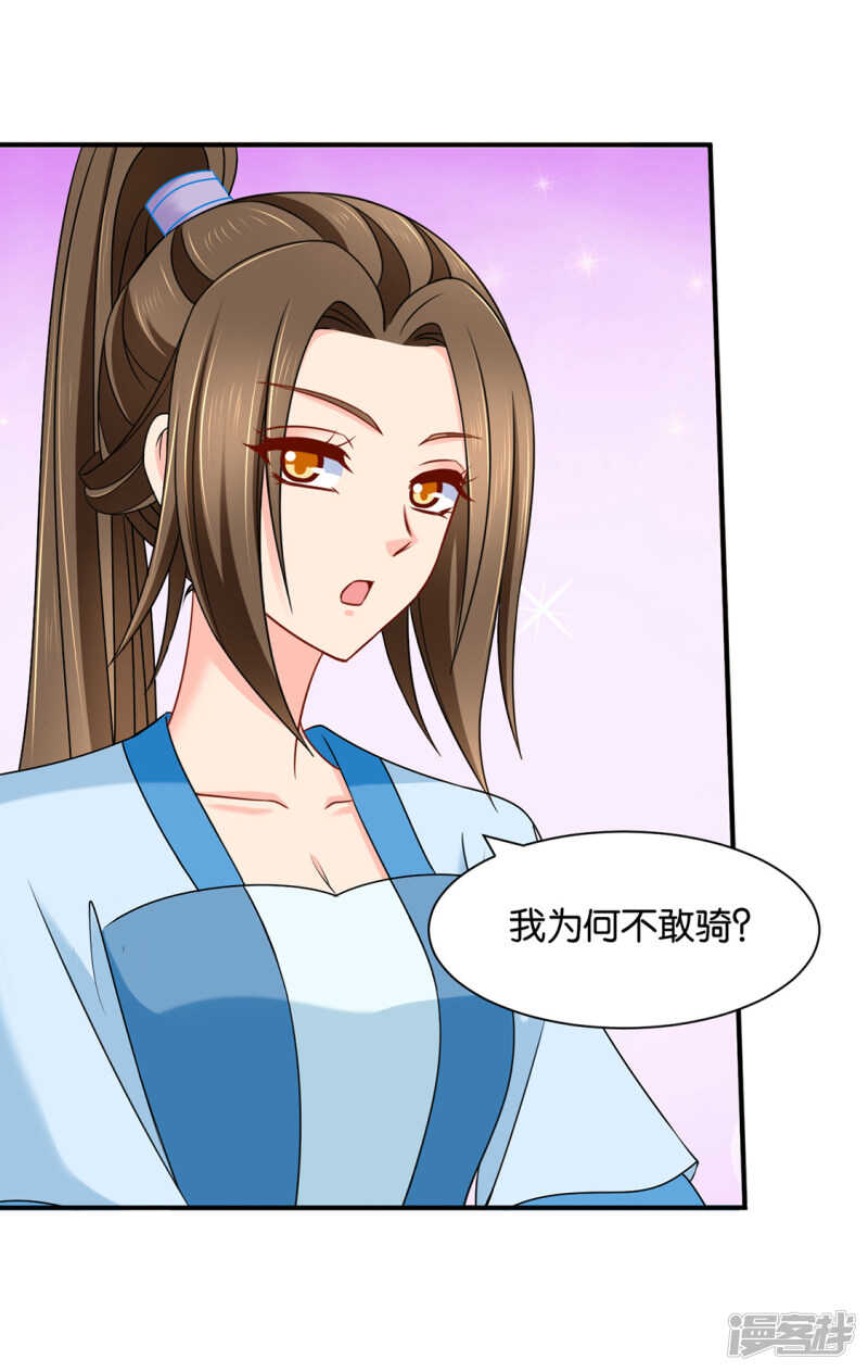 楚四海2