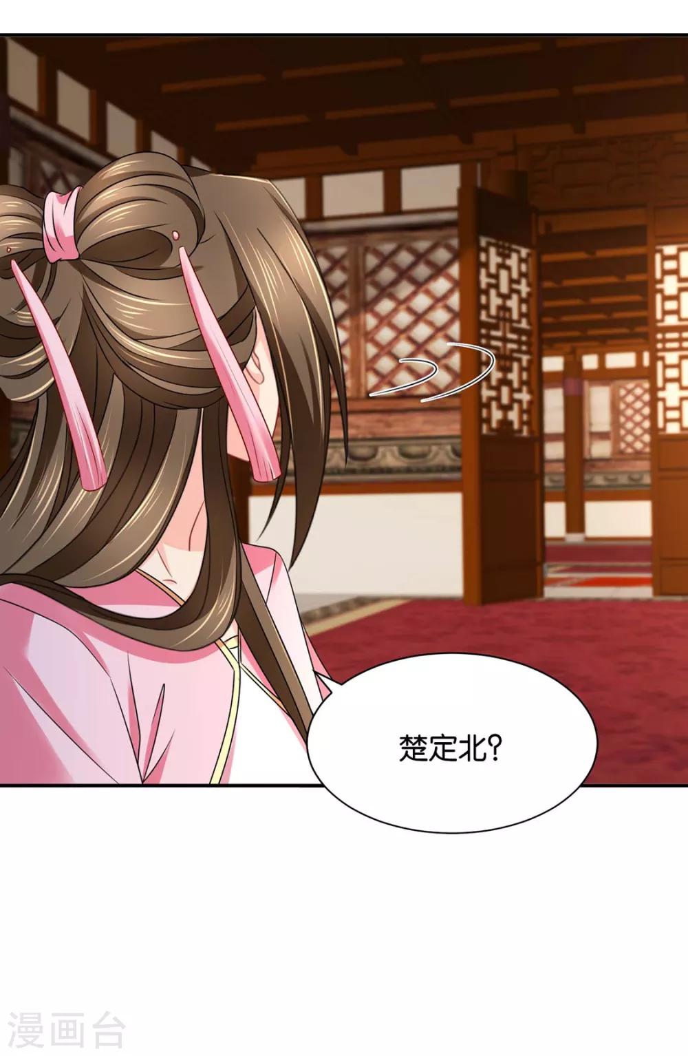 第190话 女装风波31