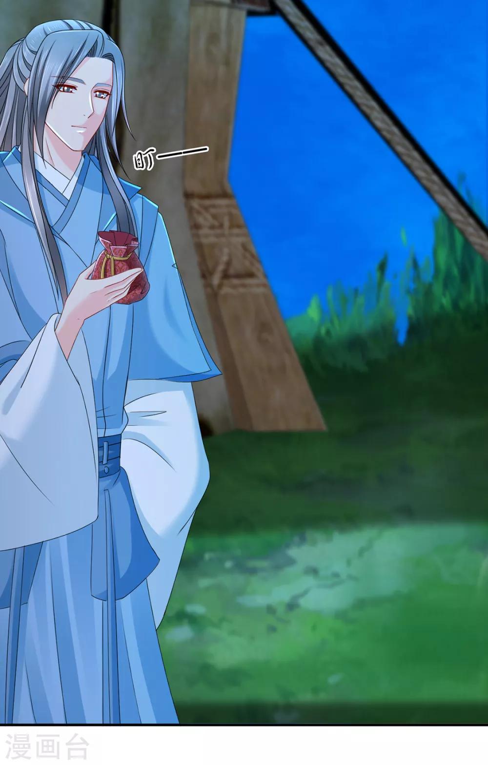 第192话 楚定北的纠结和怀疑20