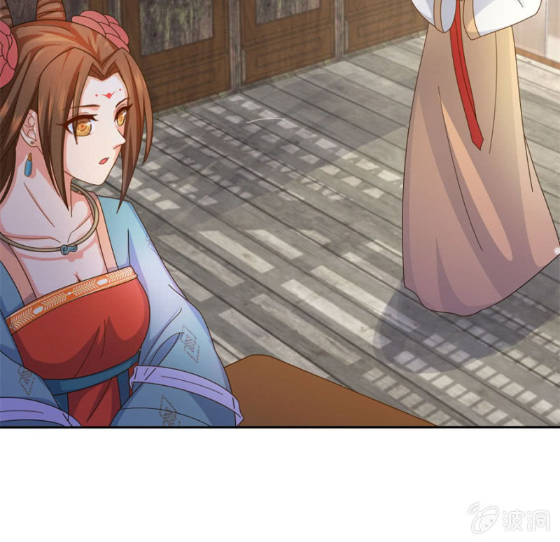 竟敢欺辱本王的女人1