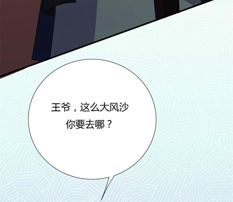 你怎么动不动就脱衣服！27