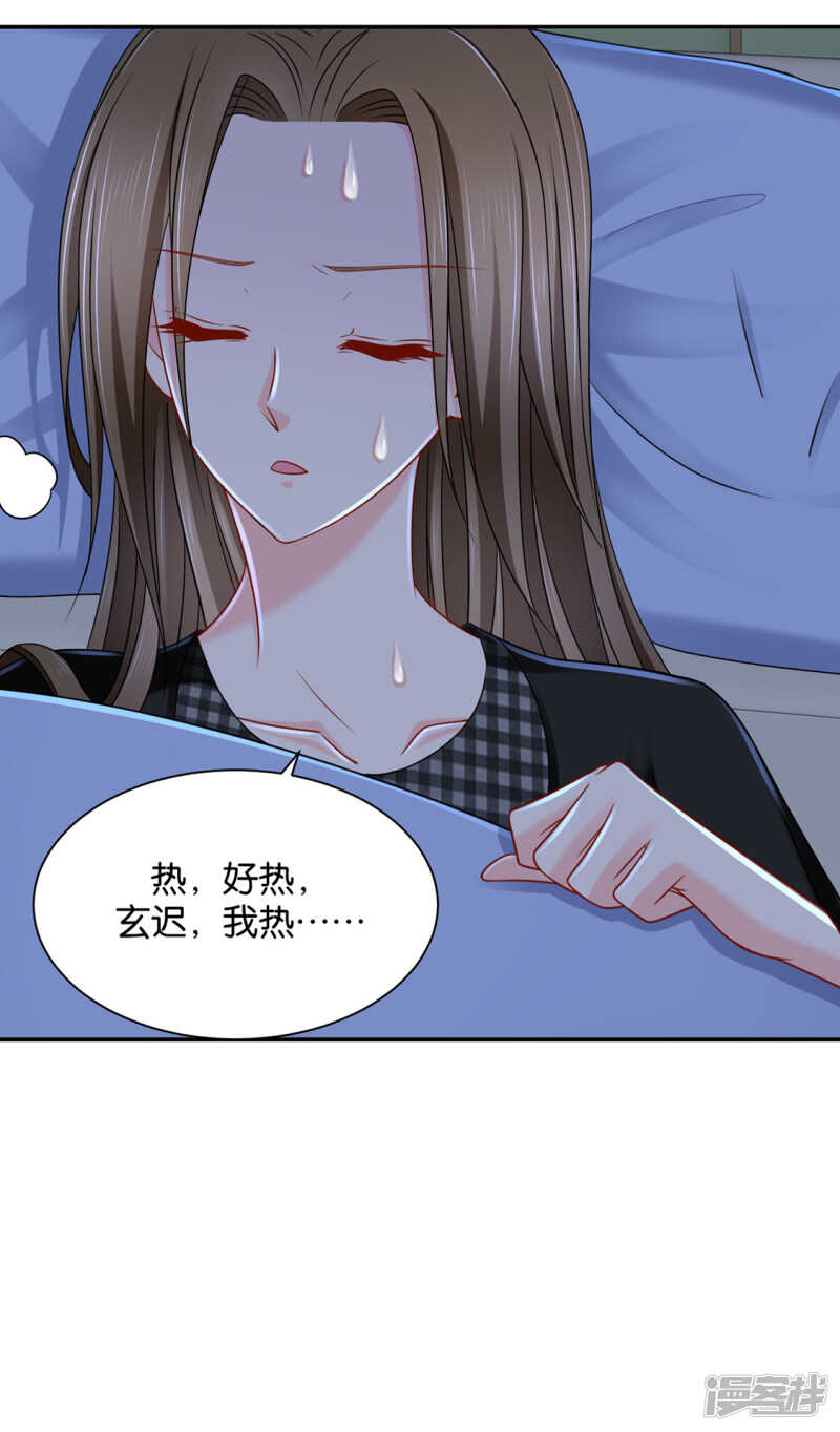 你爱他，我爱你6
