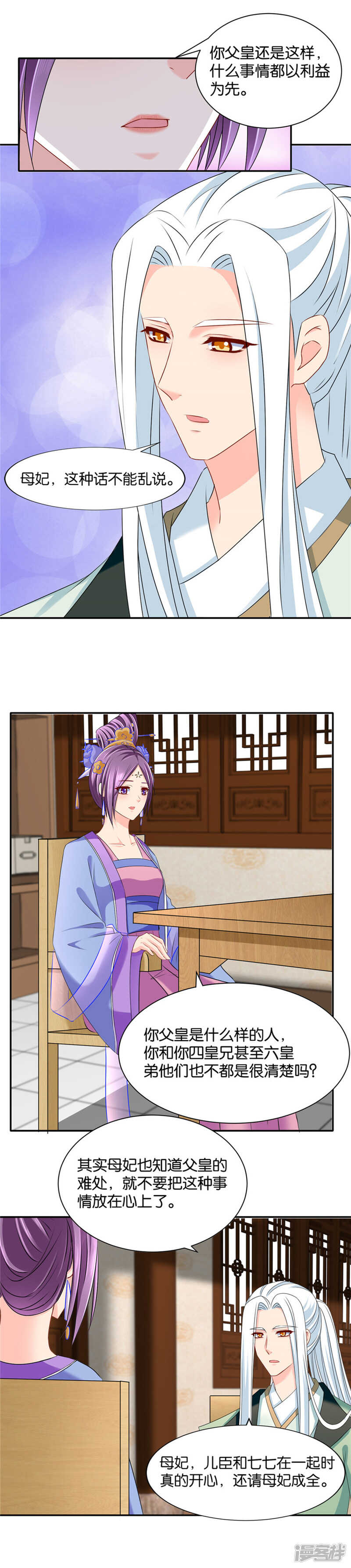 跟踪她，遇见他1