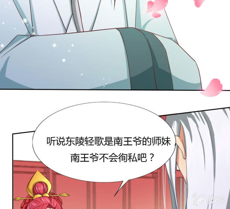 斗琴争魁！16