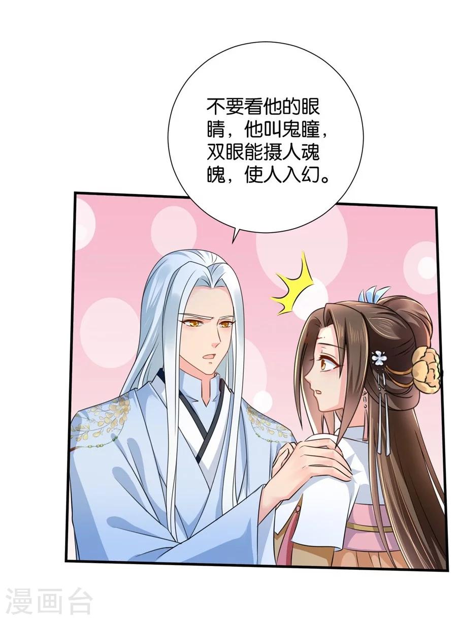 第41话 漫天要价，就地还钱12