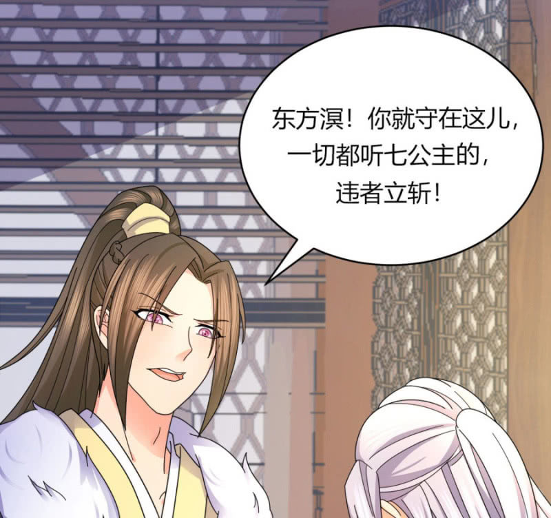 唯有他关心我13