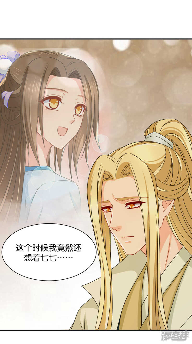 今晚要推倒他31
