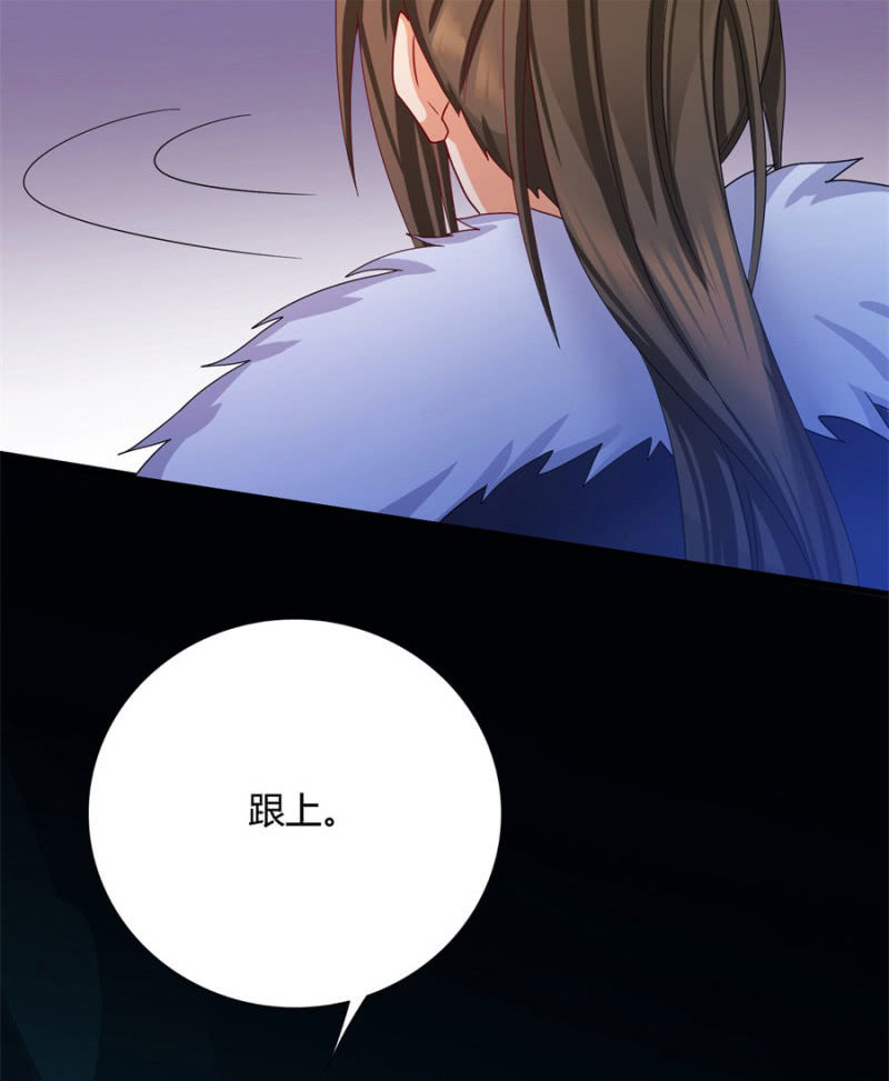 你怎么动不动就脱衣服！71