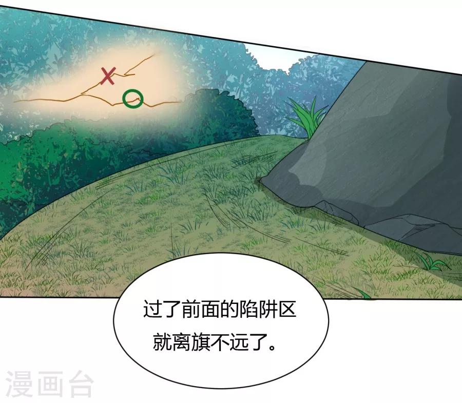 第30话 马场武斗！17
