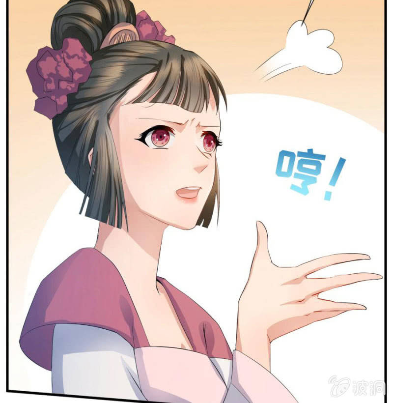 这婚，我退！20
