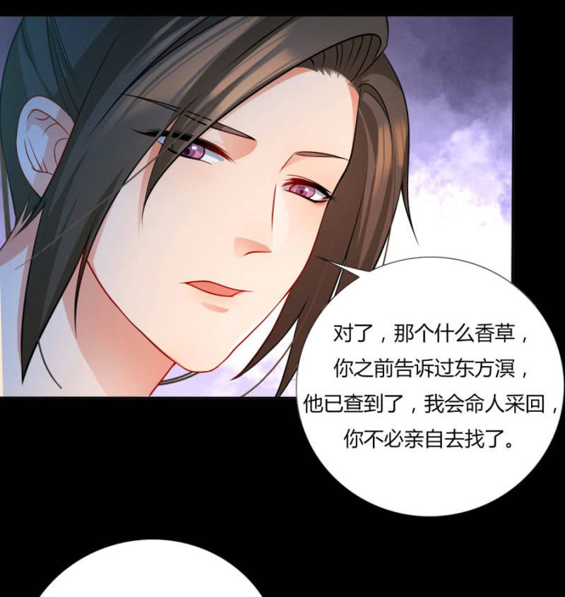 钱都拿去养小白脸了吧17