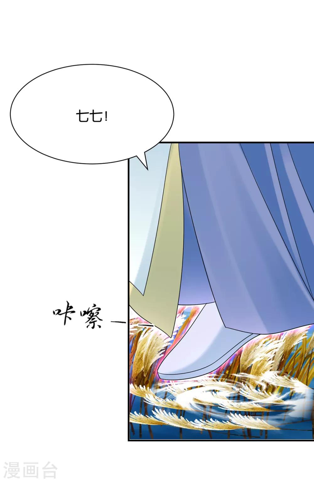 第178话 为了他，不要命7