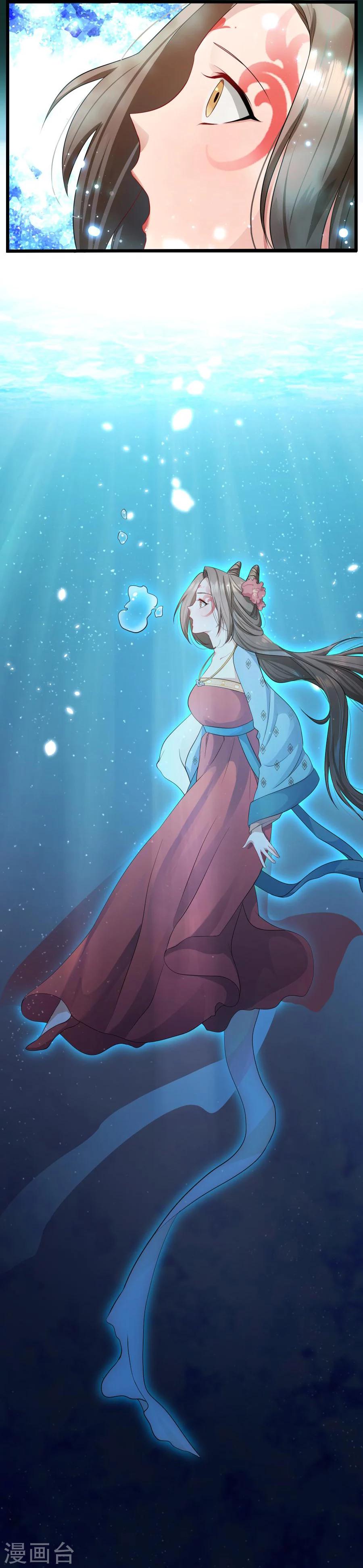 第2话 本王要剁了她8