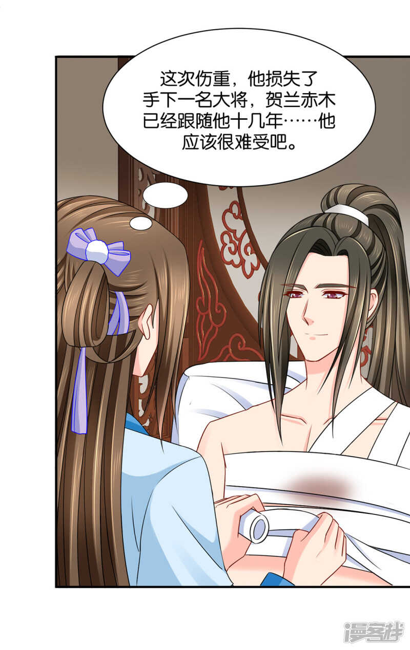 身份曝光13