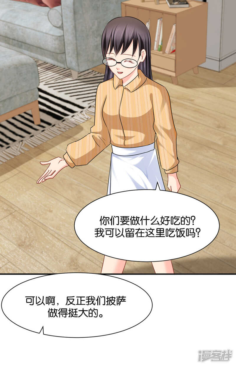 你是主子的女人25