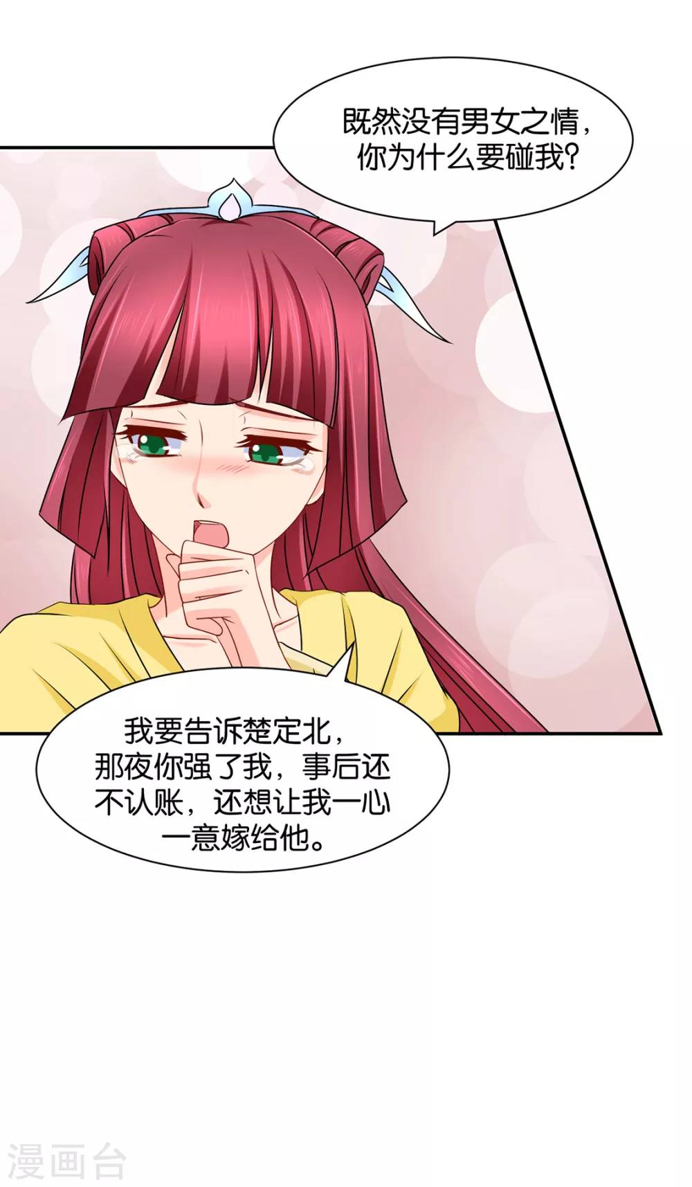 猎物（端午爆更）8