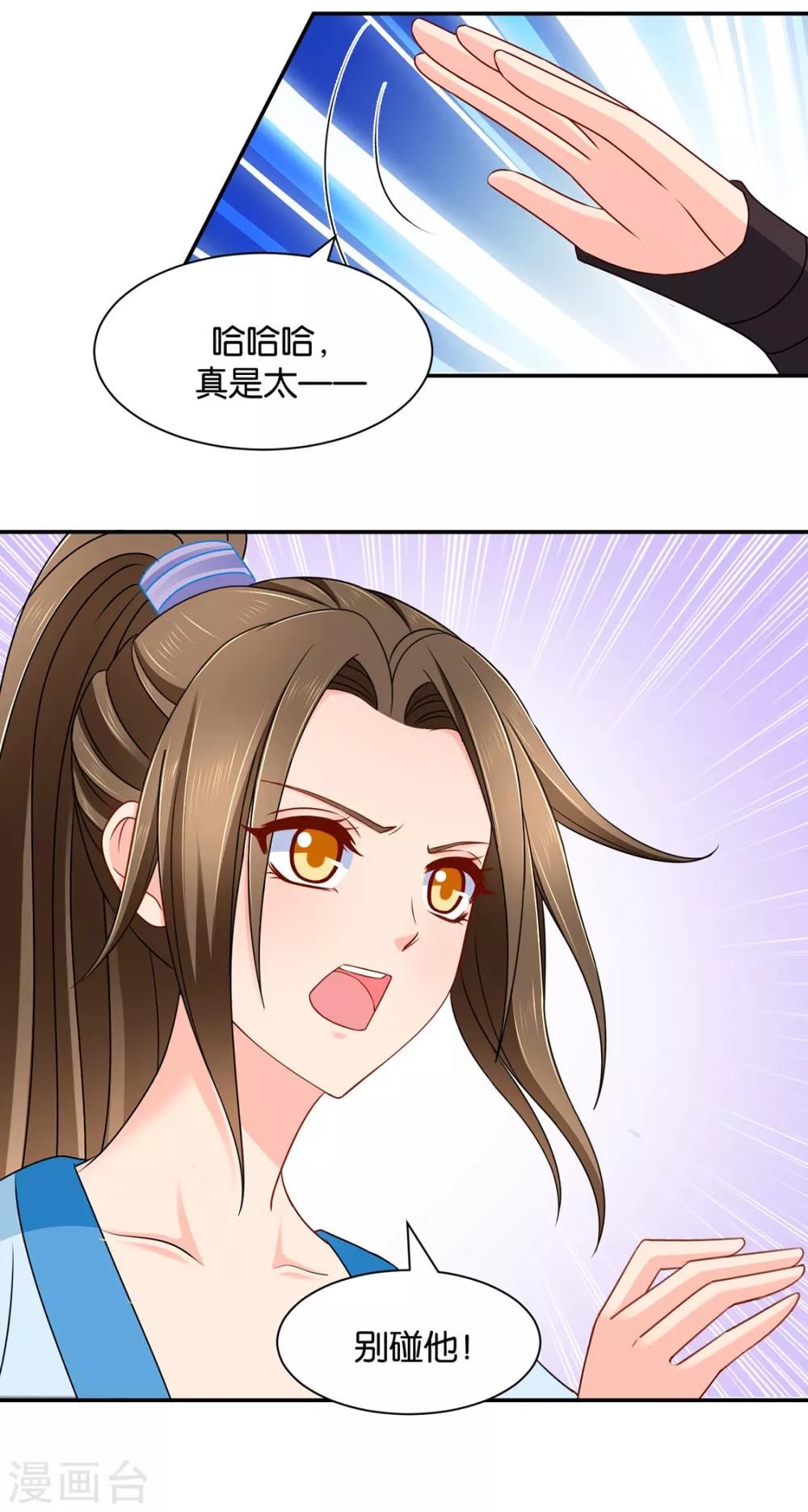 第159话 他担心七七4