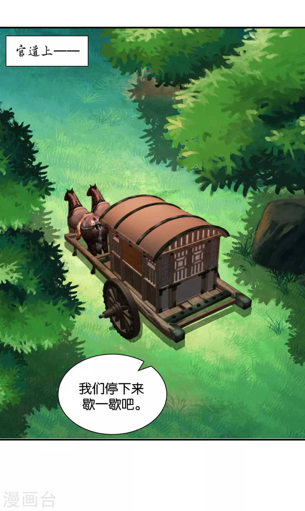 夜澈的关怀27