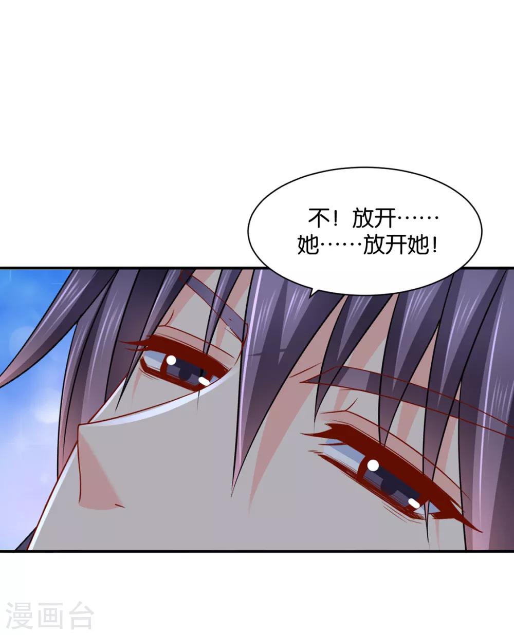 第188话 楚玄迟要死了15