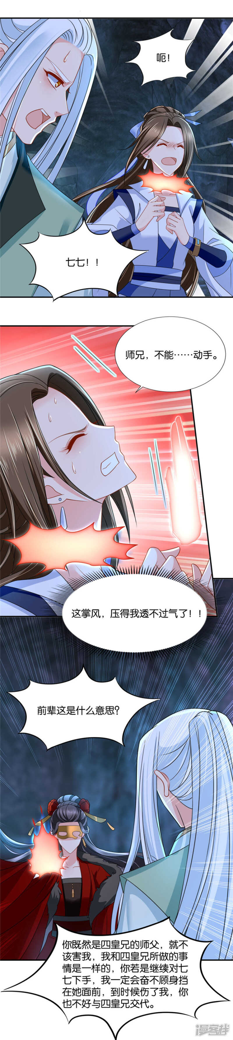 他寂寞9