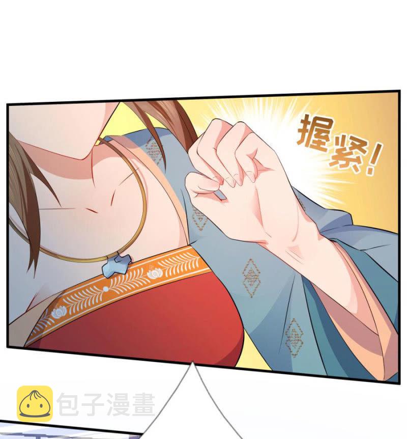 这婚，我退！47