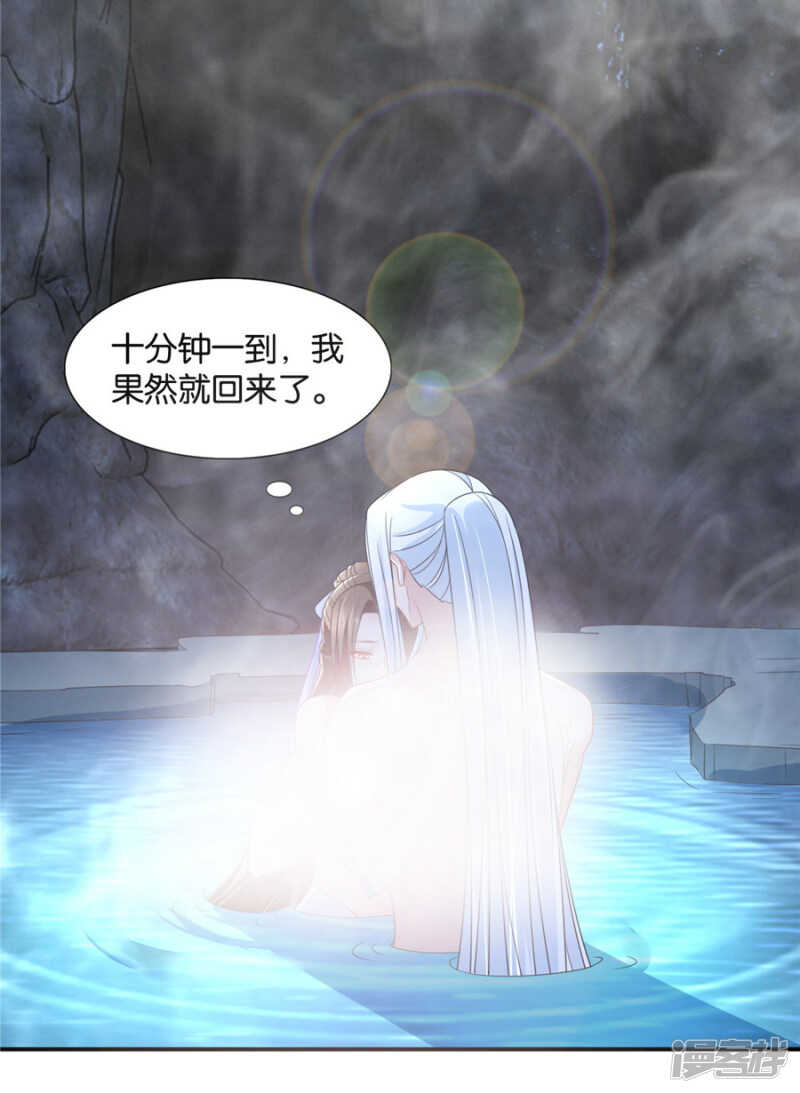 两个怪人18