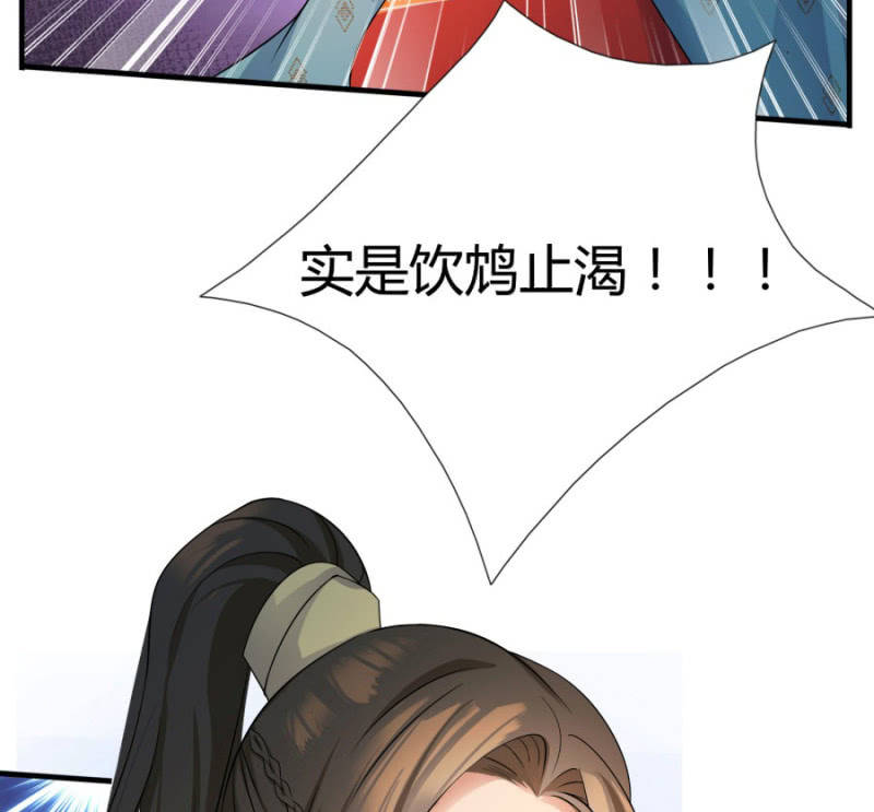 舒服到睡着9
