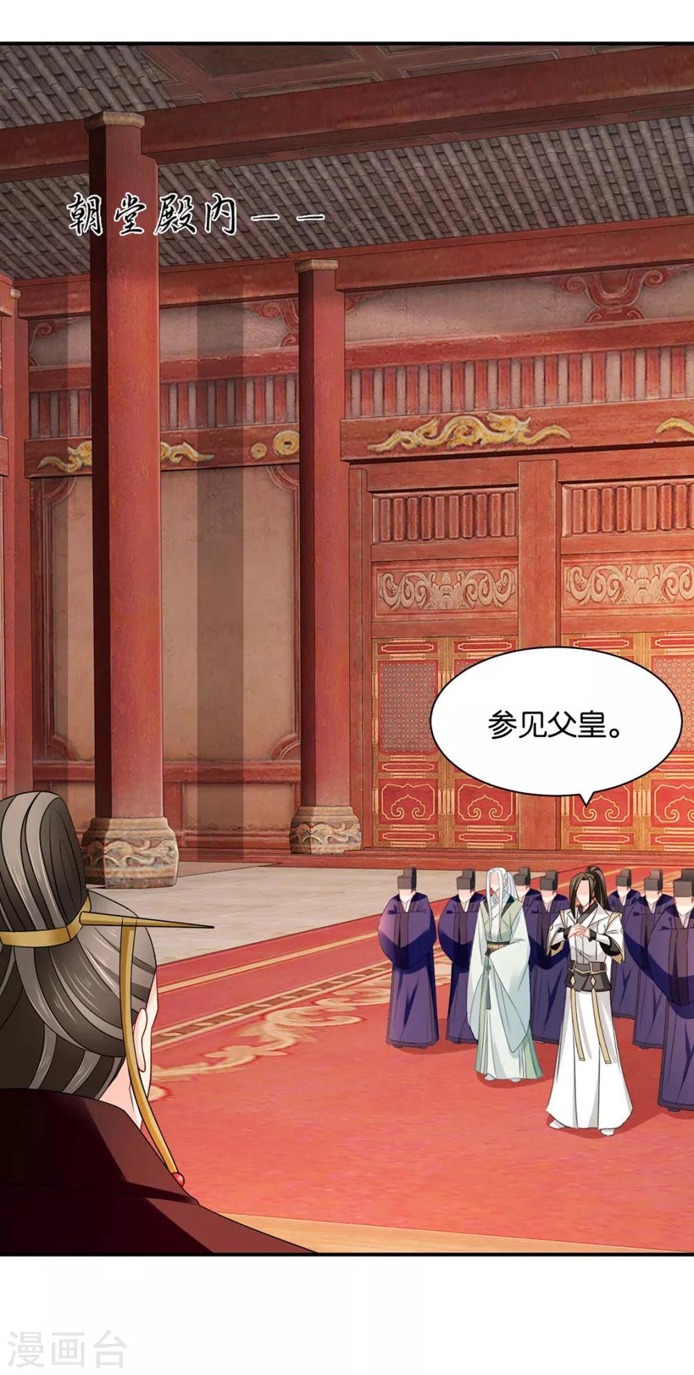第175话 你也脱6