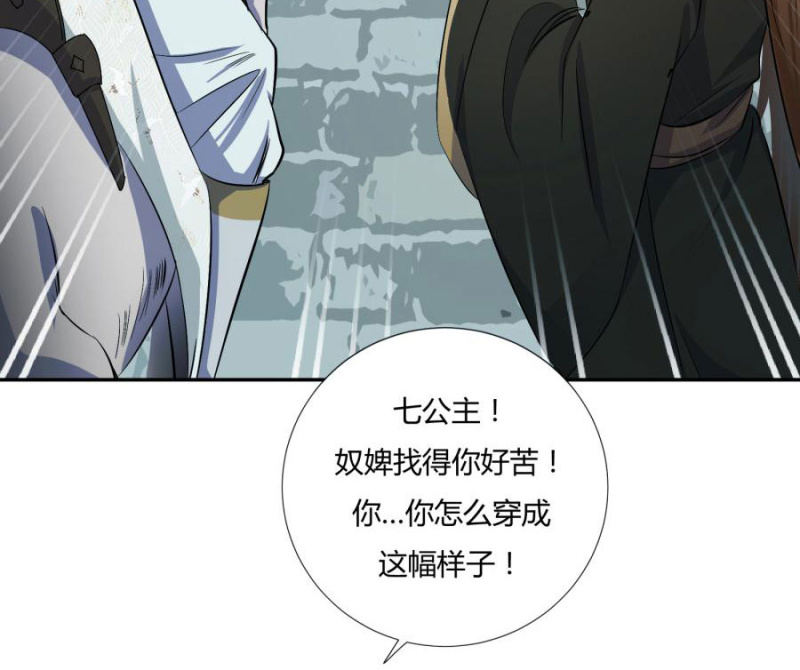 皇姐“特别的”爱30