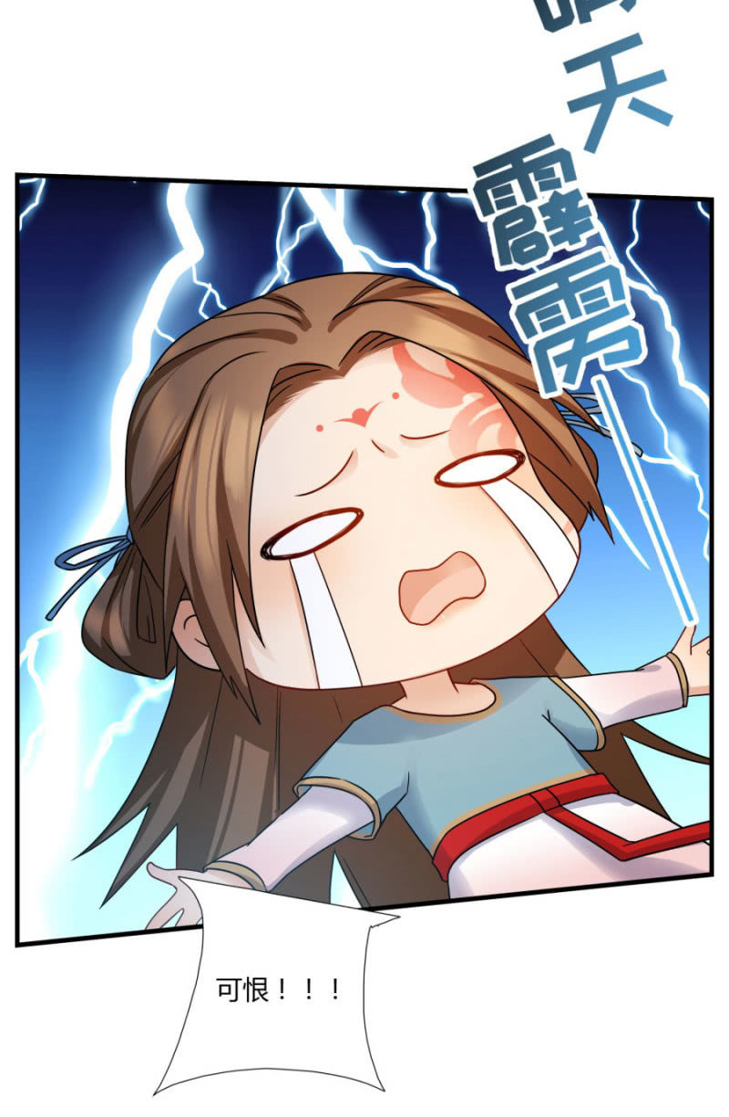 这不是药，是肉！38