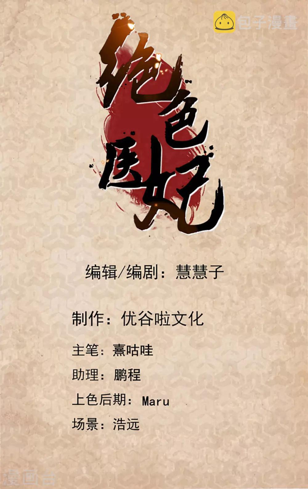 第179话 你爱他，我爱你1