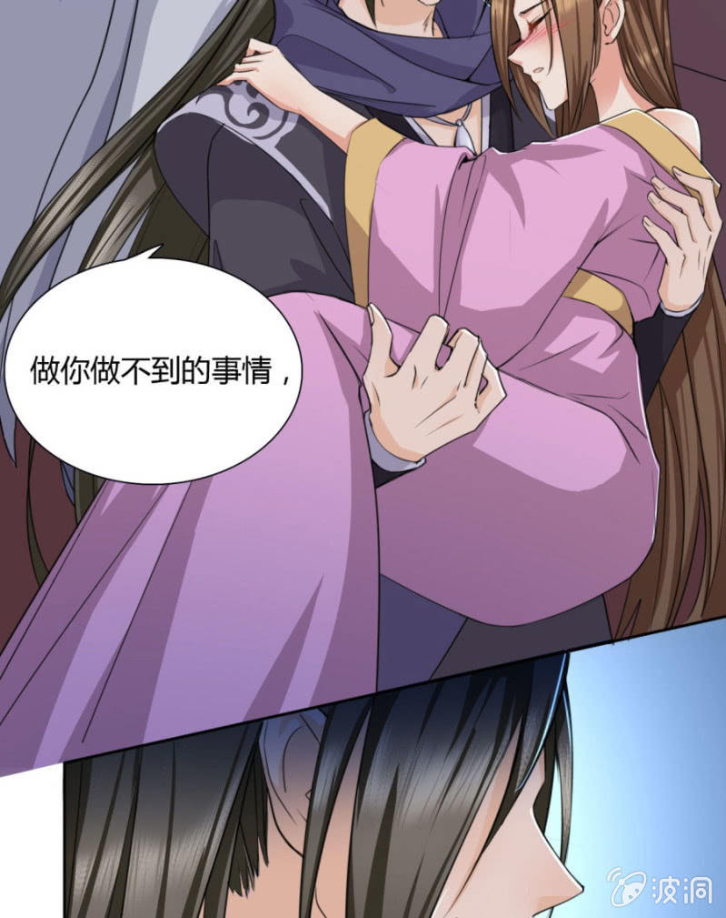 就让我做你的药36