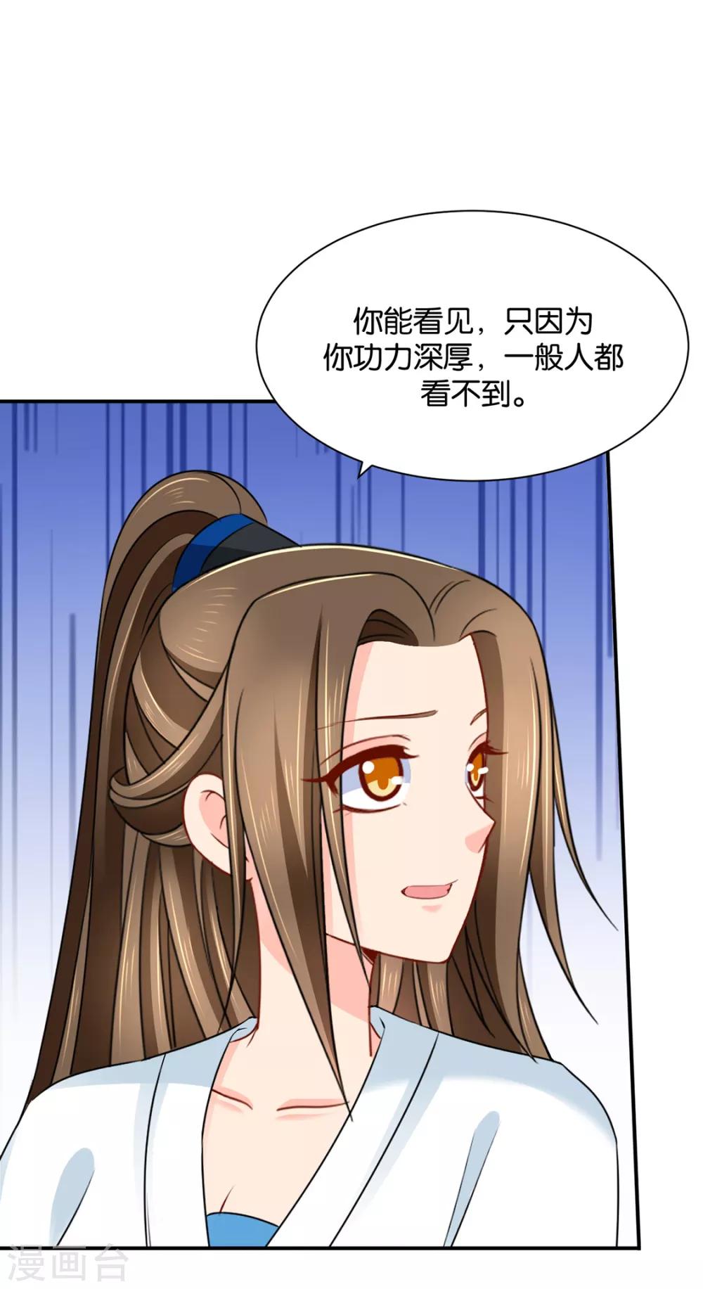 第203话 楚定北不舍得七七6