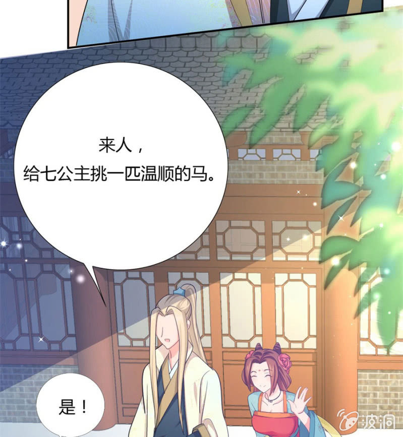 舍命护她1