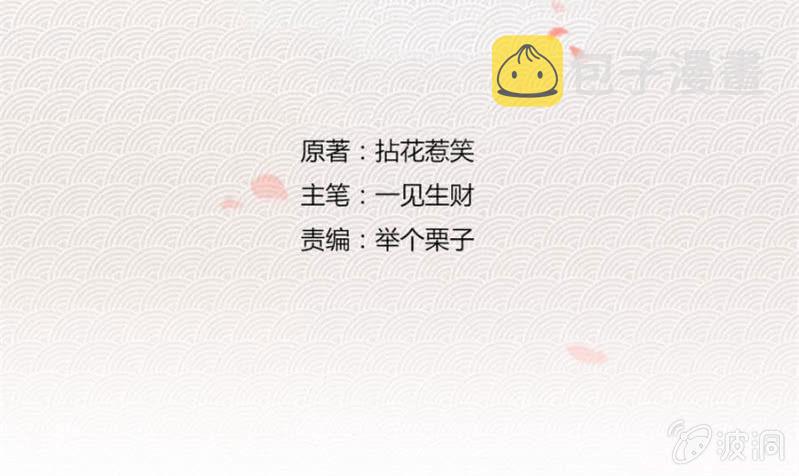 这不是药，是肉！4