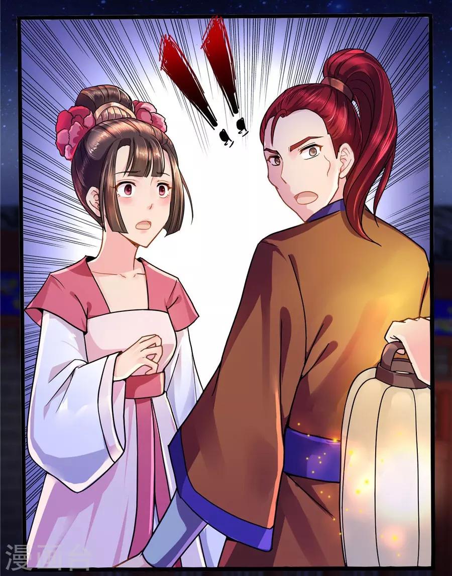 第39话 明珠公主自食恶果1