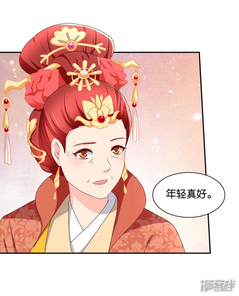 楚江南的“遗言”20